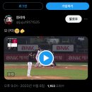 KBO] 7회말 미친 호수비로 타구를 막는 kt 2루수 오윤석 이미지