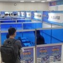 케이제이테크노(주) 이미지