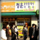 청운공인중개사사무소 이미지