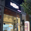 치킨인류 | 동탄호수공원 피크닉 음식 추천 치킨인류