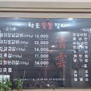 청운주유소 이미지