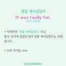 어썸그레잇(awesome great)