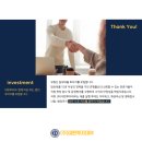 (주)대한 네이버블로그