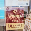 본죽양산서창점 네이버블로그