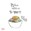 초량이바구양지국밥 | 부산국밥맛집 부산현지인맛집 초량이바구 양지국밥