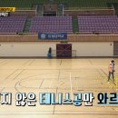미래체육관 이미지