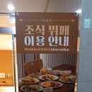 위코스테이 강남 이미지