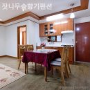 잣나무솔향기 이미지