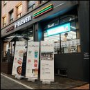 세븐일레븐 부산UN점 | 한남동 세븐일레븐 푸드드림, 1인가구를 위한 맞춤형 편의점 등장 !