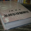 고려불교사 이미지