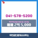 블루밍공인중개사사무소 네이버블로그