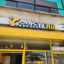 쨈나PC 이미지