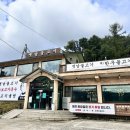 동운식당 이미지