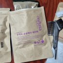 더 수자타 헤어