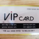 이훈PLAN30000