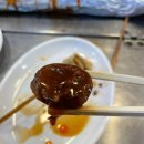 금강산수산횟집 이미지