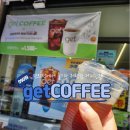 씨유 포도원점 | CU편의점 getCOFFEE 990원 후기(편의점에서 아이스아메리카노 내려마시기)