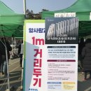 용현우리약국 | 의정부 용현선별진료소에서 자가진단키트 신속항원검사 후기