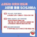 서초구립 우면동 경로당 이미지