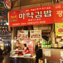 김밥광장 이미지