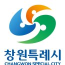 창원특례시 달글 이미지