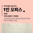 화이트펜슬 사상터미널점 이미지