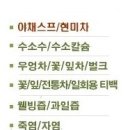 아루이팜