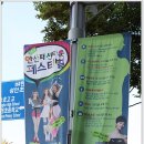 패션일번가 이미지