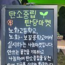 노화고등학교 이미지
