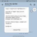 중산축산 이미지