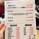 도야지숯불갈비 | 부산 남포동 야장 고기집 “강도야지” 깡통시장 근처 유일한 가성비 쪽갈비 맛집 추천