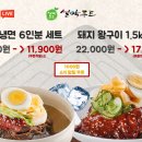 설악푸드