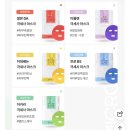 궁물 | 비밸런스 궁물팩 내돈내산 후기 : 그린 노랑 보라 파랑 극세사 마스크팩 효과