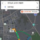 마루떡방