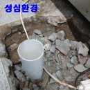 성심환경 이미지