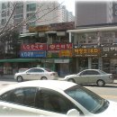 고가네김밥 이미지
