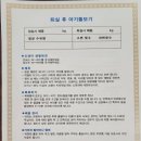 히아신스산후조리원 이미지