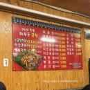 하우돈곱창 | 경인교대 야채곱창 맛집 하우돈 메뉴 가격 추천후기