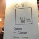 밀갸또 - 서초구 서초대로58길 37 | 밀갸또