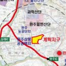 삼봉개발