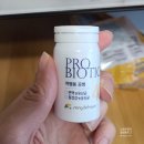 홀론 | 면역력 영양제 송도홀론 면역 앤 유산균 변비 해결 해요