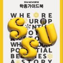 해성가설산업 - 나주시 건재로 494 | 해성가설산업