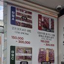 경기도 수원시 권선구 매송고색로 681 (고색동) | [수원정육점] 고색동 설레인우, 입에서 살살 녹는 살치살과 항정살 포장 후기