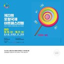 더오름아트 네이버블로그