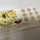 본죽 개화산역점 이미지