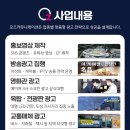 자이언트광고기획