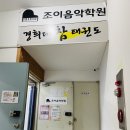 경희대태권도체육관 이미지