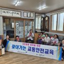 단호2리경로당 Daum카페