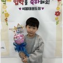 청출어람태권도장 이미지