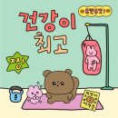 신매역 2번 출구 앞 이미지